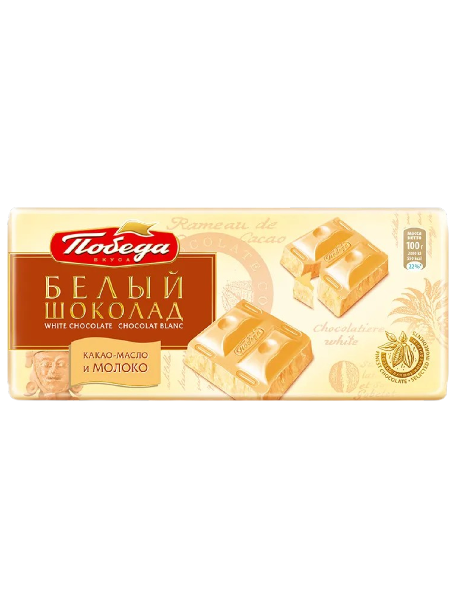 https://storage.alifshop.tj/media/images/alifshop/55607/shokolad-pobeda-belyy-100-g-1775820052129.png