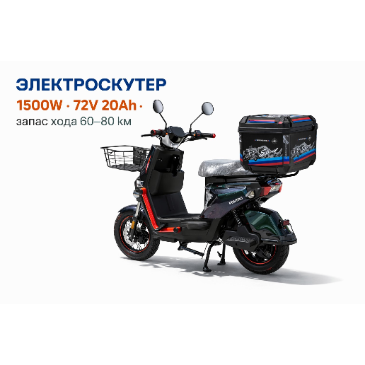 https://storage.alifshop.tj/media/images/alifshop/55688/elektroskuter-pentro-1500w-chernyy-1776143051008.png