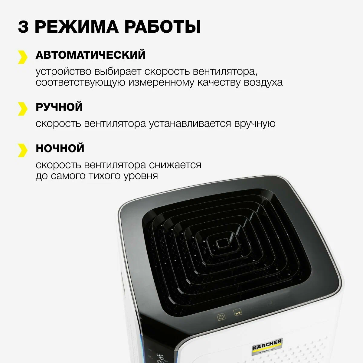 https://storage.alifshop.tj/media/images/alifshop/55704/ochistitel-vozduha-karcher-af-100-h13-1-024-812-0-belo-chernyy-1776152949124.png