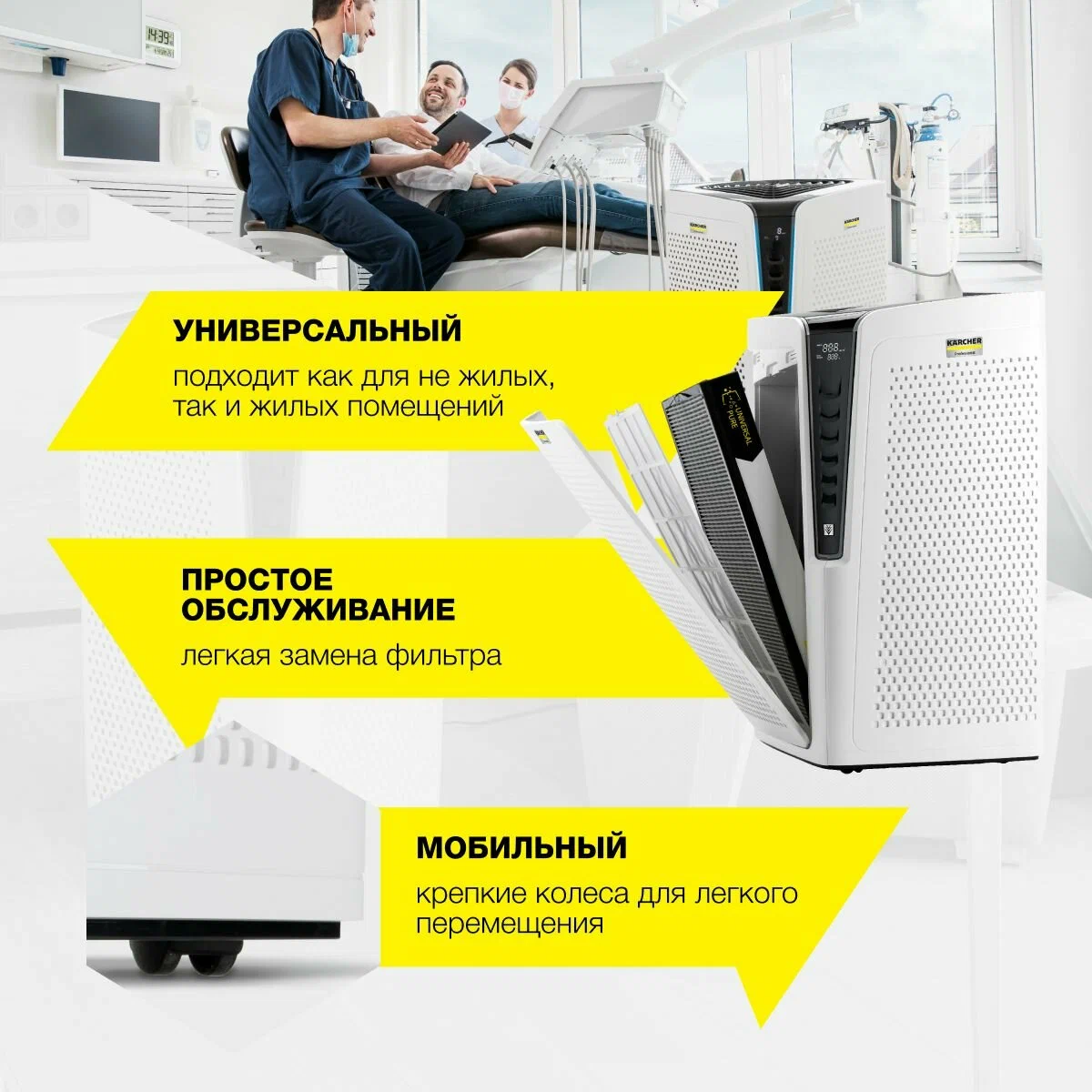 https://storage.alifshop.tj/media/images/alifshop/55704/ochistitel-vozduha-karcher-af-100-h13-1-024-812-0-belo-chernyy-1776152951828.png