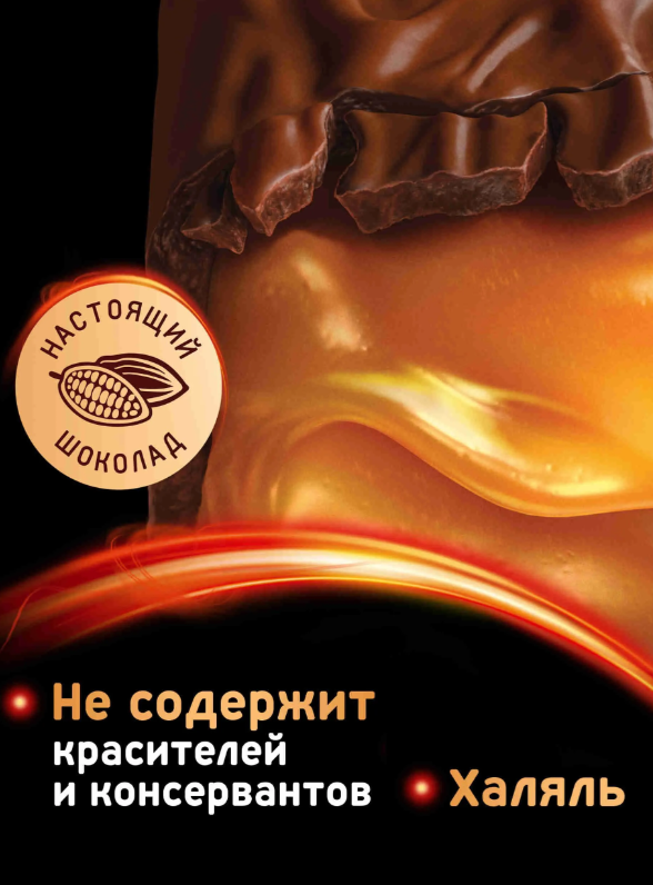 https://storage.alifshop.tj/media/images/alifshop/55716/shokoladnyy-batonchik-mars-51-g-1776157946912.png