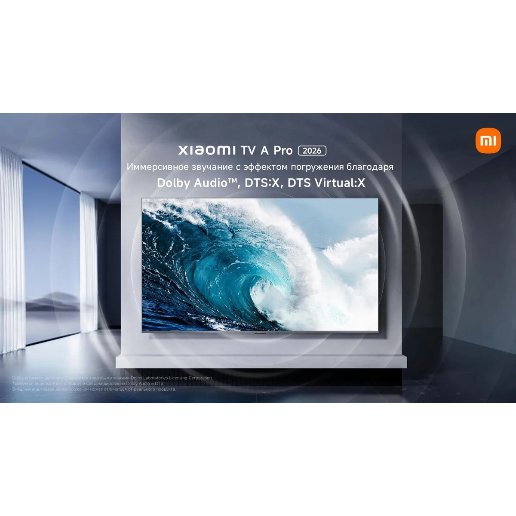 https://storage.alifshop.tj/media/images/alifshop/55723/televizor-xiaomi-tv-a-pro-43-2026-43-dyuym-1776160234164.png