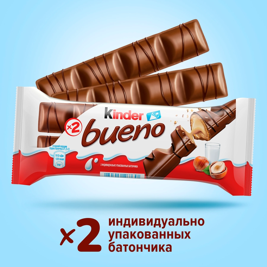 https://storage.alifshop.tj/media/images/alifshop/55829/shokoladnye-vafli-kinder-bueno-s-orehovoy-nachinkoy-43-g-1776231742781.webp