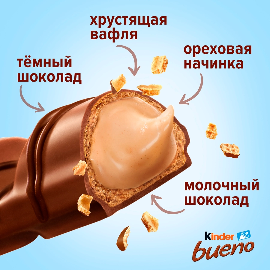 https://storage.alifshop.tj/media/images/alifshop/55829/shokoladnye-vafli-kinder-bueno-s-orehovoy-nachinkoy-43-g-1776231745045.webp