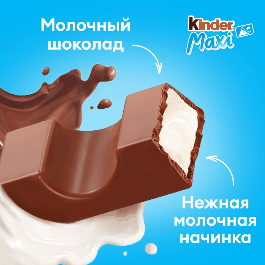 https://storage.alifshop.tj/media/images/alifshop/55832/shokolad-molochnyy-kinder-chocolate-maxi-21-g-1776232157598.webp