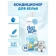 https://storage.alifshop.tj/media/images/alifshop/55834/kondicioner-dlya-belya-vernel-detskiy-910-ml-1776234603328-xs.webp