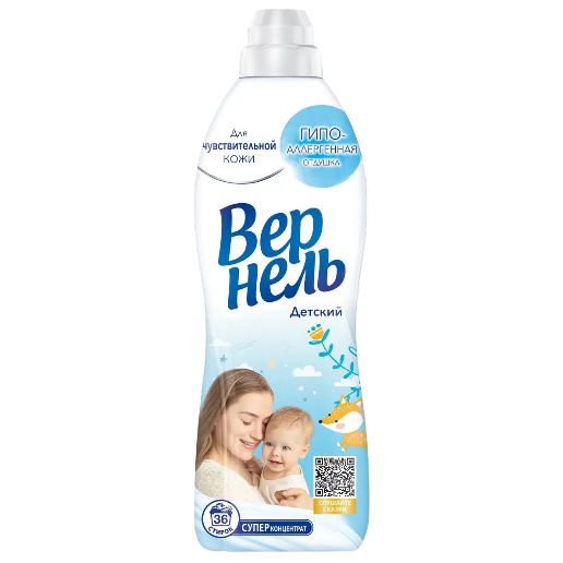 https://storage.alifshop.tj/media/images/alifshop/55834/kondicioner-dlya-belya-vernel-detskiy-910-ml-1776234607587.png