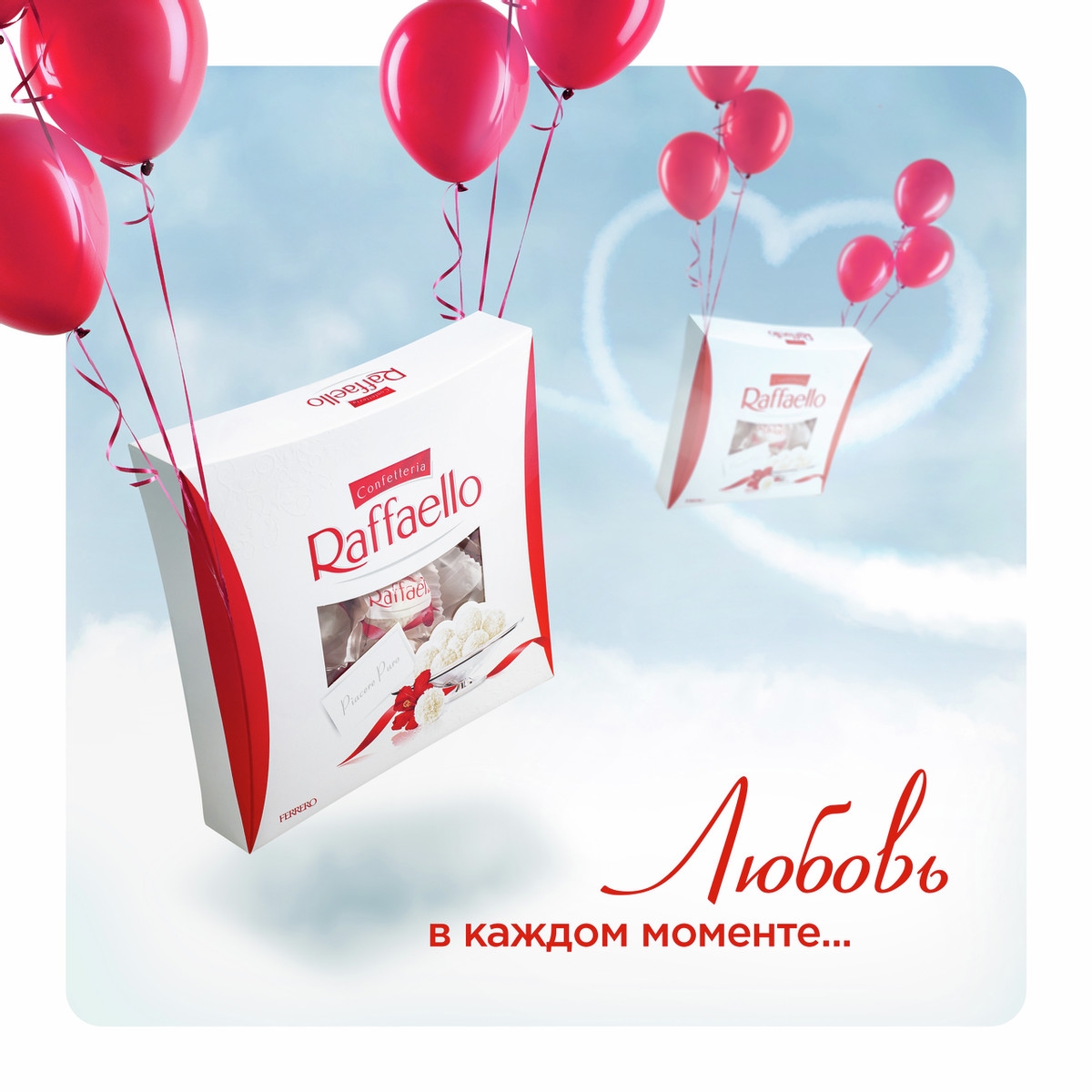 https://storage.alifshop.tj/media/images/alifshop/55842/konfety-ferrero-raffaello-240-g-1776245416629.jpg