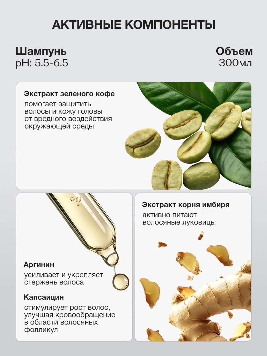 https://storage.alifshop.tj/media/images/alifshop/55844/shampun-dlya-volos-stimulation-tashe-professional-300-ml-1776245963307.jpg