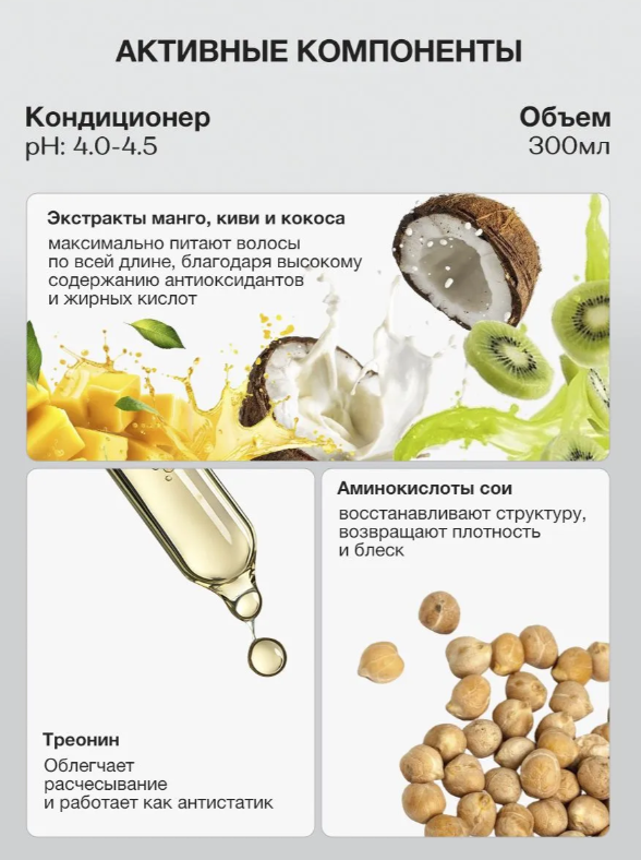 https://storage.alifshop.tj/media/images/alifshop/55847/kondicioner-dlya-volos-tashe-professional-nutrition-300-ml-1776247511506.png