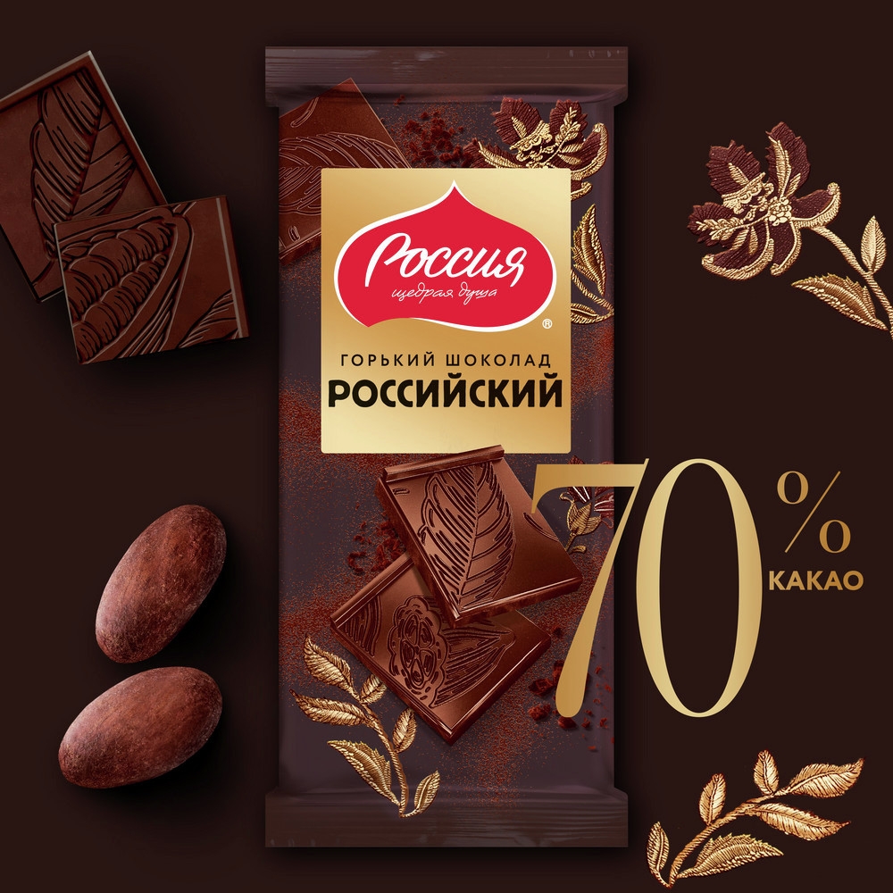 https://storage.alifshop.tj/media/images/alifshop/55858/shokolad-gorkiy-rossiya-shchedraya-dusha-70-kakao-75-g-1776249210454.jpg