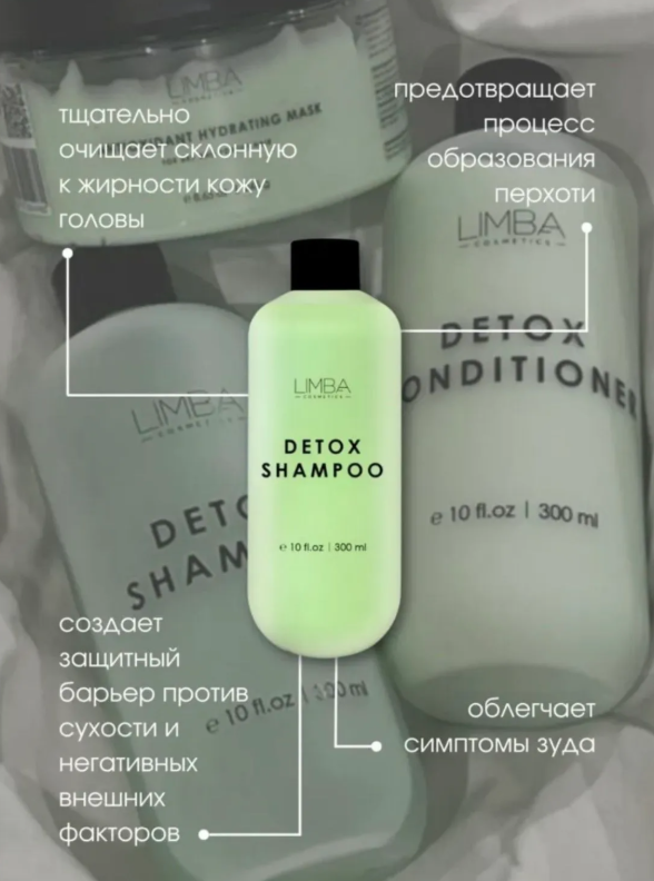 https://storage.alifshop.tj/media/images/alifshop/55862/shampun-detoks-dlya-volos-limba-cosmetics-300-ml-1776254218061.png