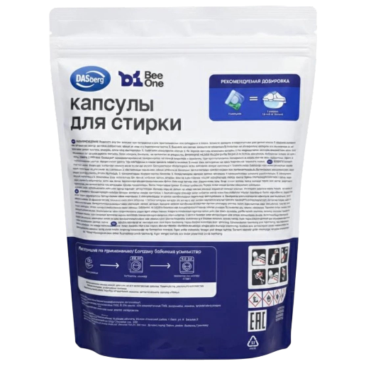 https://storage.alifshop.tj/media/images/alifshop/55903/kapsuly-dlya-stirki-dasberg-universalnye-40-kapsul-1776274570872.png