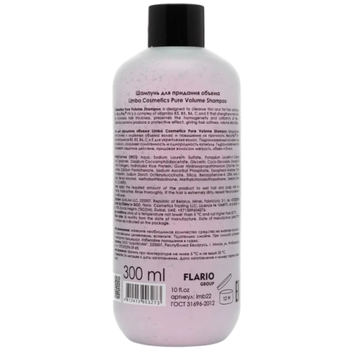 https://storage.alifshop.tj/media/images/alifshop/55908/shampun-dlya-pridaniya-obema-limba-cosmetics-pure-volume-shampoo-300-ml-1776315045758-xl.webp