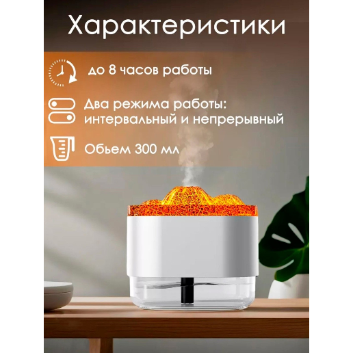 https://storage.alifshop.tj/media/images/alifshop/55921/uvlazhnitel-vozduha-volcano-serebristyy-1776325759847.png