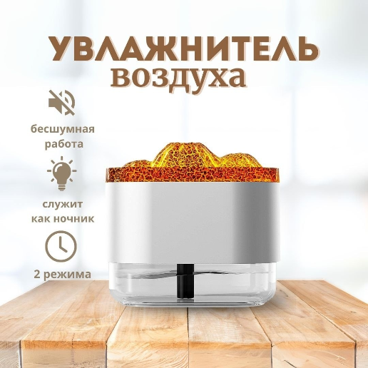 https://storage.alifshop.tj/media/images/alifshop/55921/uvlazhnitel-vozduha-volcano-serebristyy-1776325760622.png