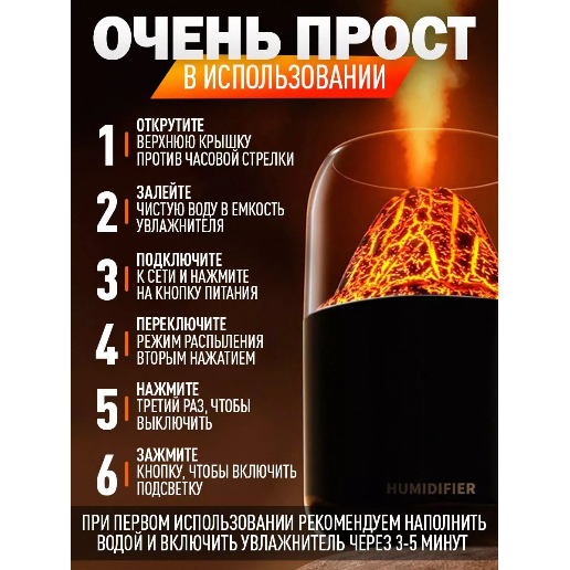 https://storage.alifshop.tj/media/images/alifshop/55945/uvlazhnitel-vozduha-volcano-humidifier-chernyy-1776337181031.png