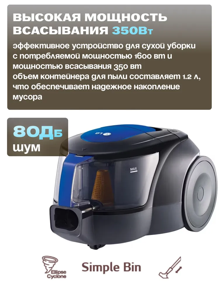 https://storage.alifshop.tj/media/images/alifshop/5596/pylesos-lg-vk69662n-1-2-l-1753791825951.png