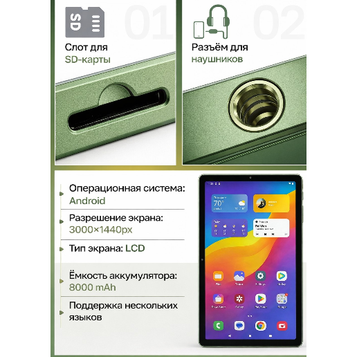 https://storage.alifshop.tj/media/images/alifshop/55963/planshet-ozct-s26-ultra-max-16-1024-gb-zelenyy-1776404140830.png