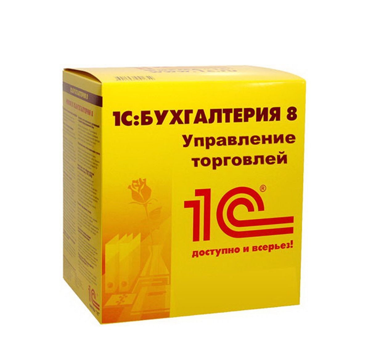 https://storage.alifshop.tj/media/images/alifshop/5598/1s-buhgalteriya-8-1653547391382.jpg
