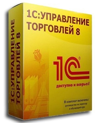https://storage.alifshop.tj/media/images/alifshop/5599/1s-upravlenie-torgovley-8-1653570446559.jpg