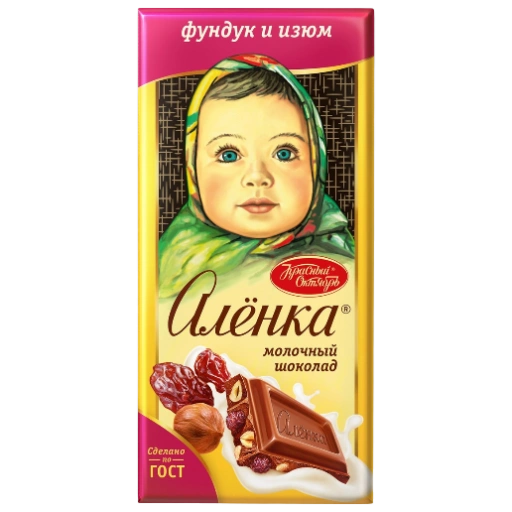 https://storage.alifshop.tj/media/images/alifshop/55990/shokolad-molochnyy-alenka-s-fundukom-i-izyumom-75-g-1776418047921-xl.webp