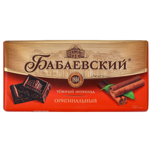 https://storage.alifshop.tj/media/images/alifshop/55999/shokolad-temnyy-babaevskiy-originalnyy-75-g-1776419860222.png