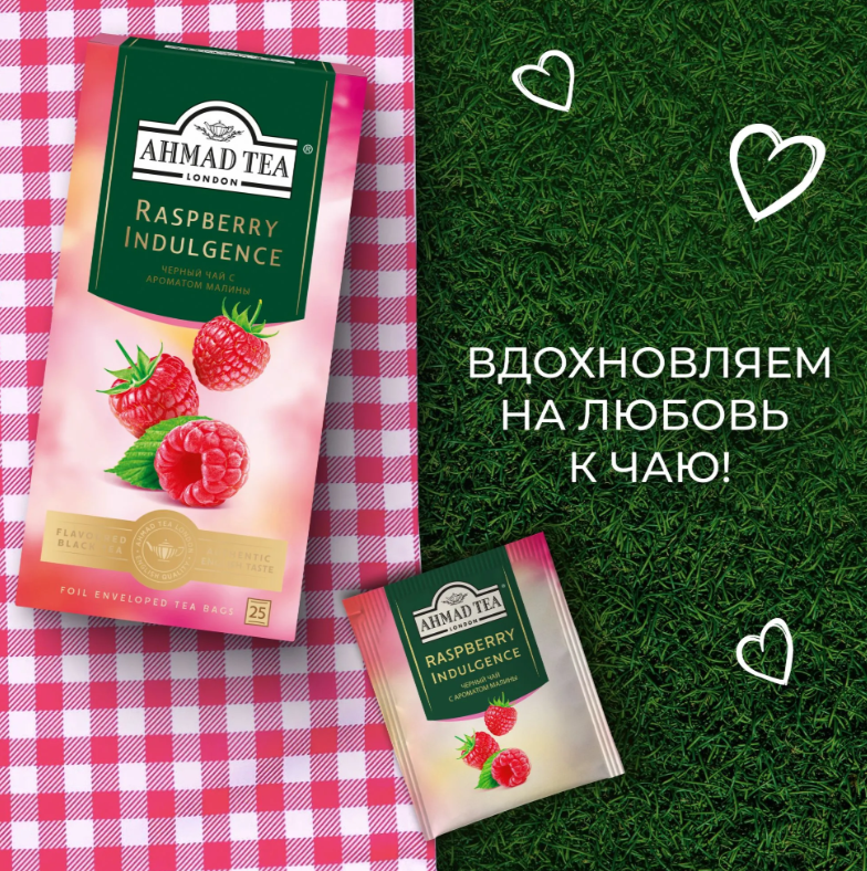 https://storage.alifshop.tj/media/images/alifshop/56025/chay-v-paketikah-chernyy-ahmad-tea-malinovoe-lakomstvo-25-sht-1776490096787.png