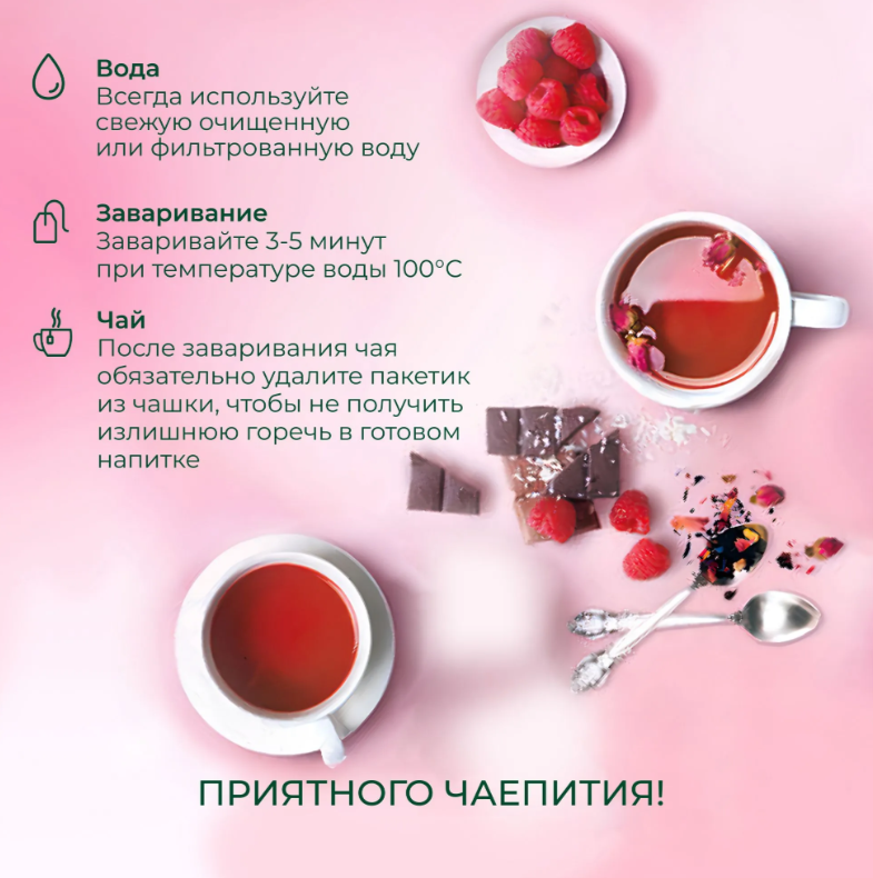 https://storage.alifshop.tj/media/images/alifshop/56025/chay-v-paketikah-chernyy-ahmad-tea-malinovoe-lakomstvo-25-sht-1776490102339.png