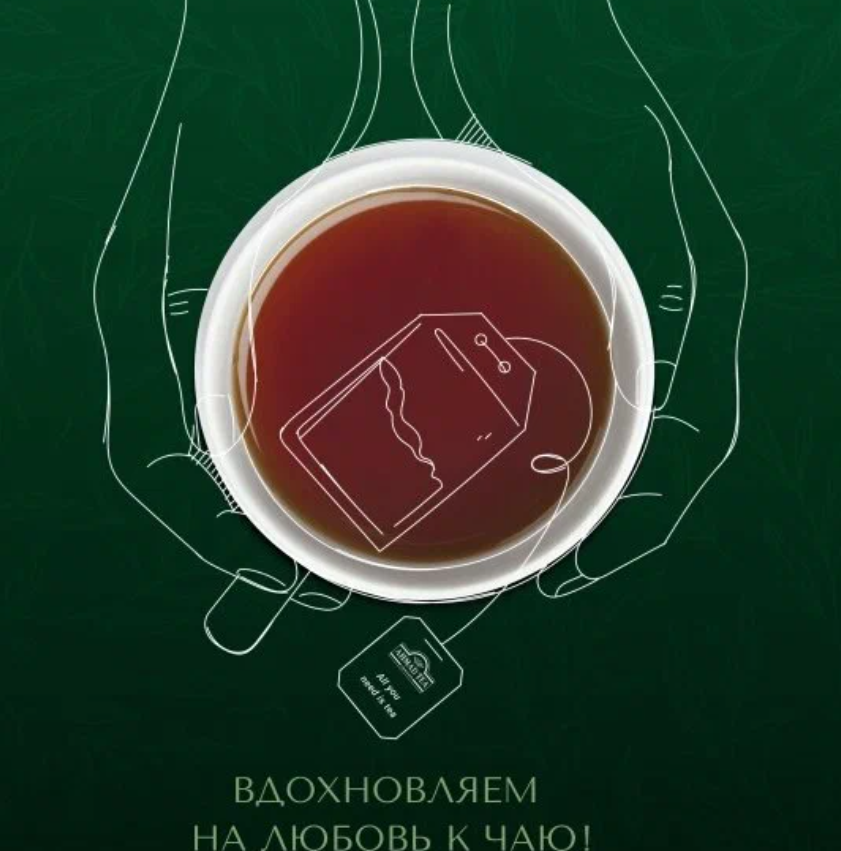https://storage.alifshop.tj/media/images/alifshop/56029/chay-v-paketikah-chernyy-ahmad-tea-earl-grey-25-sht-1776492110330.png