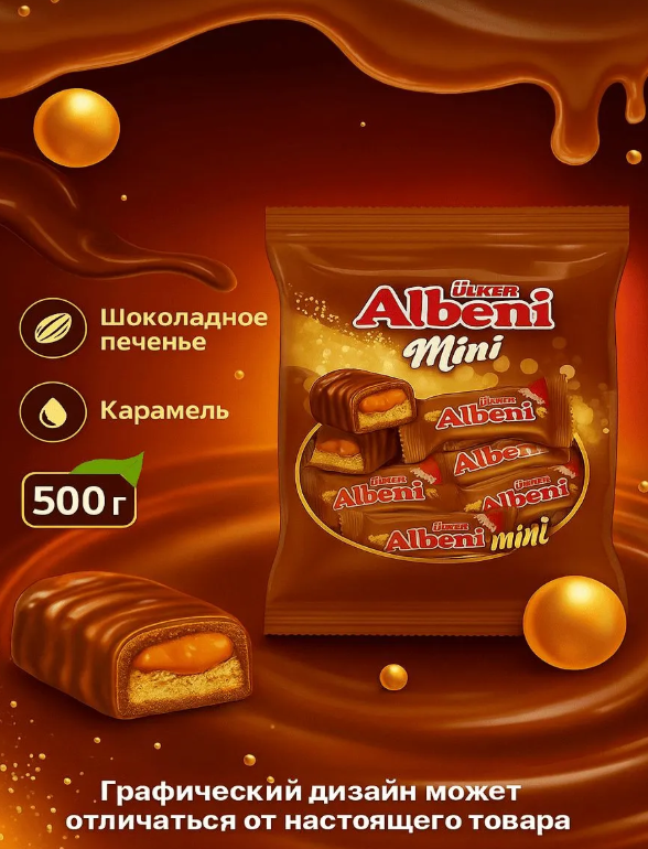 https://storage.alifshop.tj/media/images/alifshop/56033/shokoladnye-batonchiki-ulker-albeni-mini-500-g-1776494615414.png