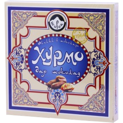 https://storage.alifshop.tj/media/images/alifshop/56034/finiki-v-shokolade-hurmo-shirin-280-g-1776495153393.png