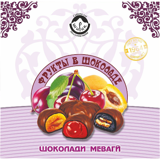 https://storage.alifshop.tj/media/images/alifshop/56048/frukty-v-shokolade-shirin-280-g-1776502561303.png