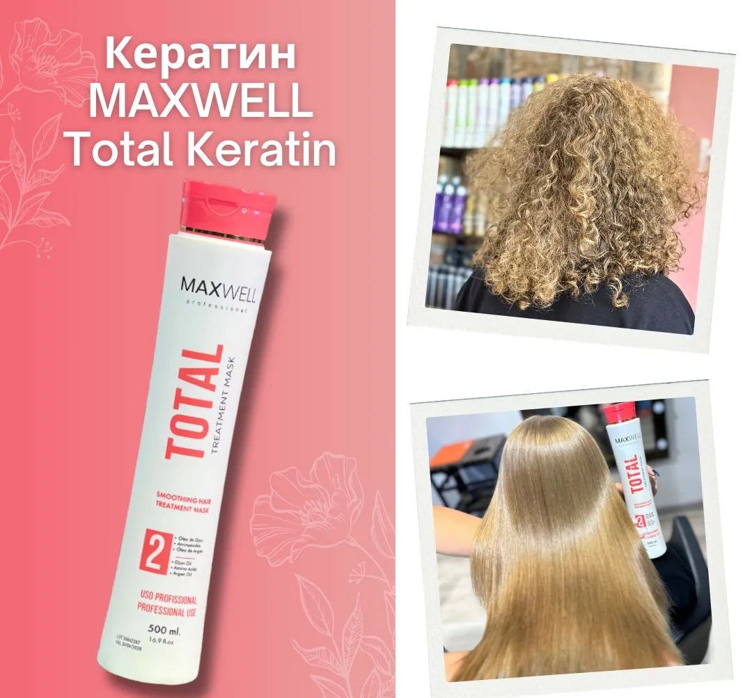 https://storage.alifshop.tj/media/images/alifshop/56119/keratin-dlya-vypryamleniya-volos-maxwell-professional-total-500-ml-1776679894900.png