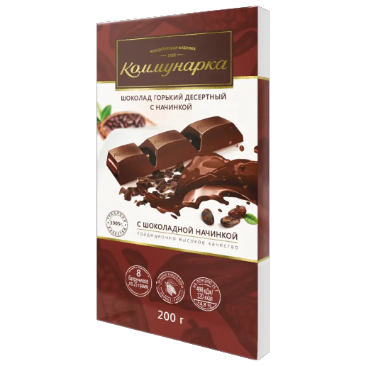 https://storage.alifshop.tj/media/images/alifshop/56122/shokolad-gorkiy-kommunarka-s-shokoladnoy-nachinkoy-200-g-1776679887894.png