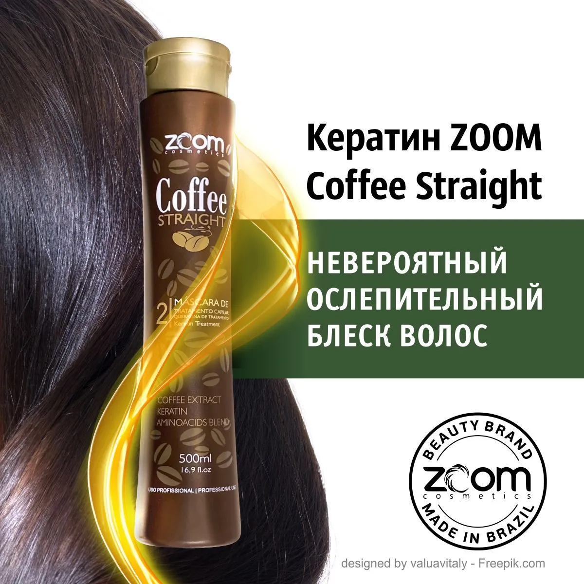 https://storage.alifshop.tj/media/images/alifshop/56263/keratin-dlya-vypryamleniya-volos-zoom-cosmetics-coffee-straight-500-ml-1776763718529.png