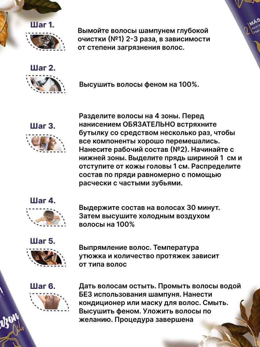 https://storage.alifshop.tj/media/images/alifshop/56266/keratin-dlya-vypryamleniya-volos-zoom-cosmetics-amazon-oils-500-ml-1776764653493.png