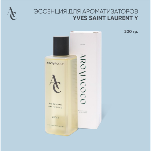 https://storage.alifshop.tj/media/images/alifshop/56307/essenciya-dlya-aromatizatorov-aromacoco-po-motivam-yves-saint-laurent-y-200-ml-1776834029214.png