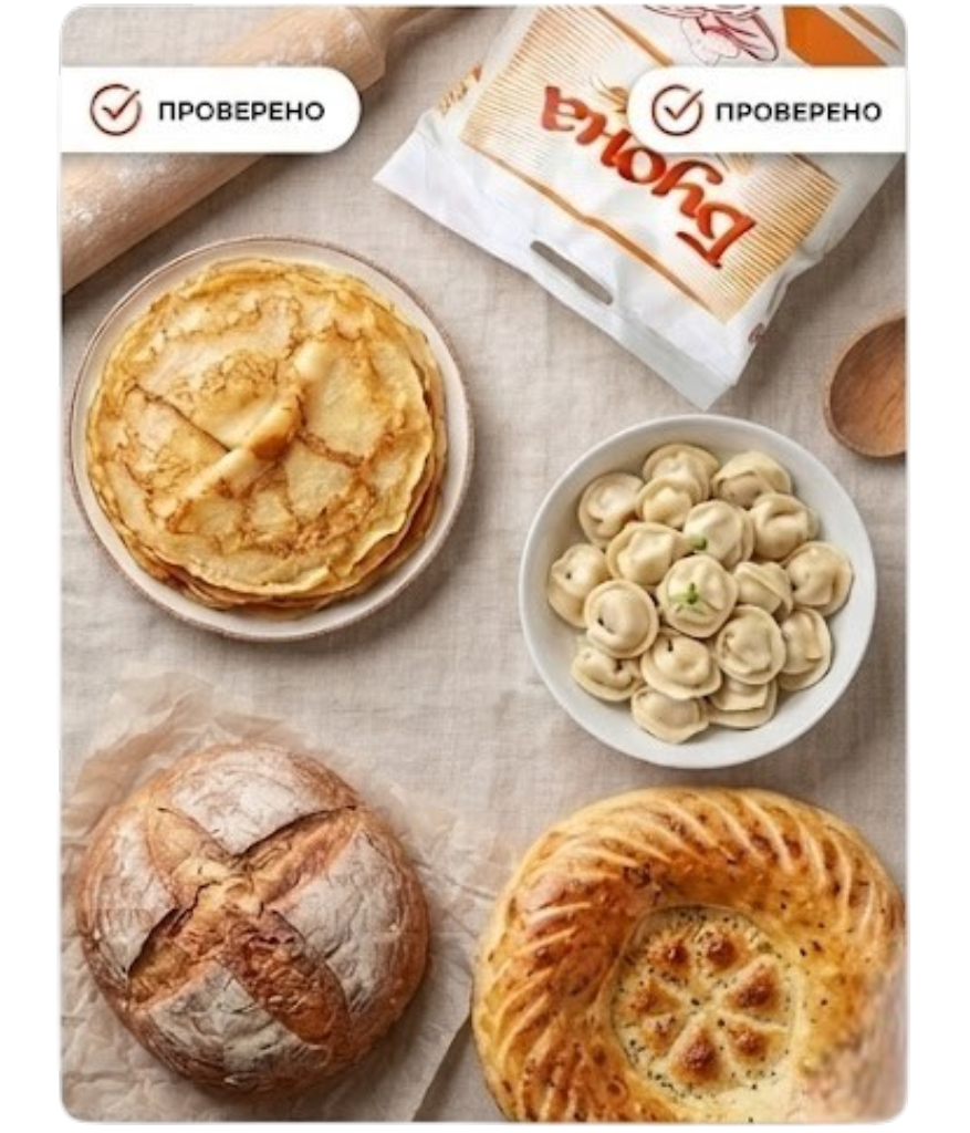 https://storage.alifshop.tj/media/images/alifshop/56312/pshenichnaya-muka-buona-pervyy-sort-10-kg-1776838384408.png
