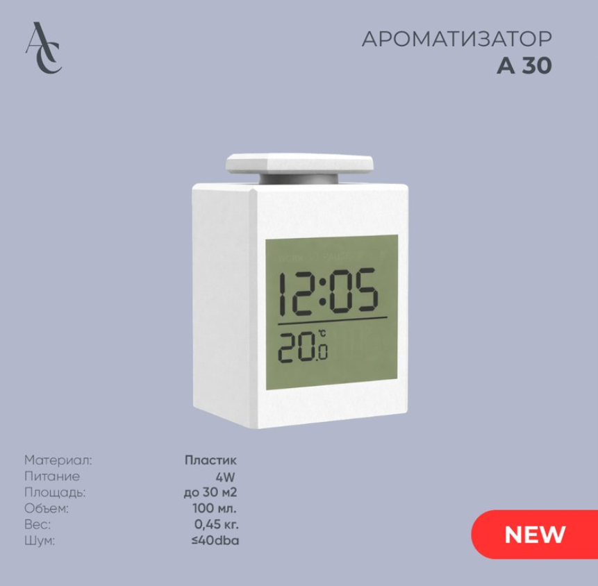 https://storage.alifshop.tj/media/images/alifshop/56313/aromatizator-aromacoco-a-30-100-ml-1776836214000.png