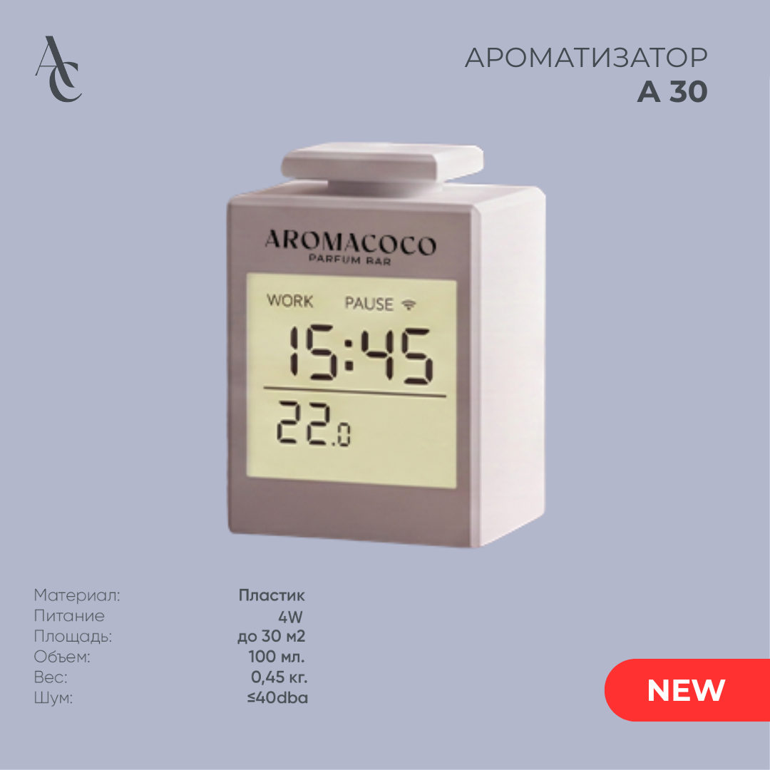 https://storage.alifshop.tj/media/images/alifshop/56313/aromatizator-aromacoco-a-30-100-ml-1779107387531.png