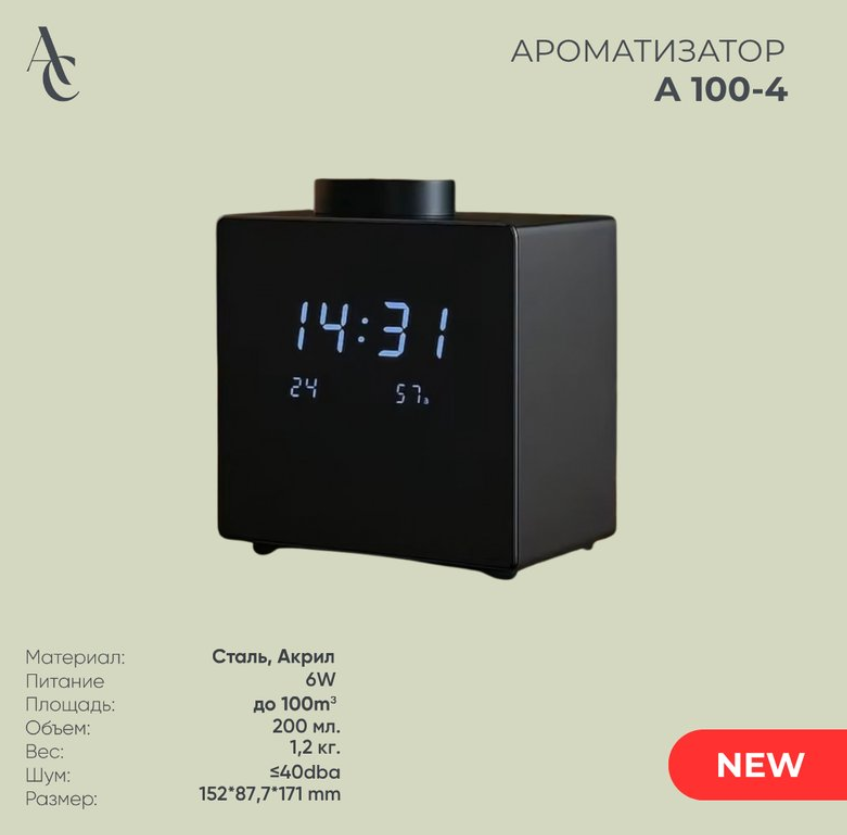 https://storage.alifshop.tj/media/images/alifshop/56314/aromatizator-aromacoco-a-100-200-ml-1776836541487.png