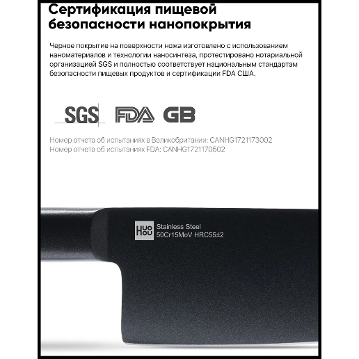 https://storage.alifshop.tj/media/images/alifshop/56315/nabor-kuhonnyh-nozhey-huohou-4-predmeta-1776837200523.png