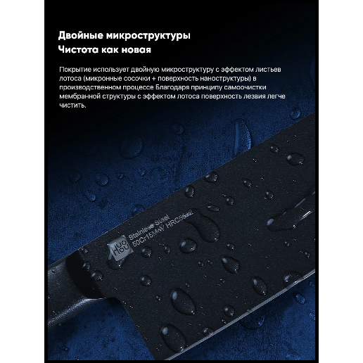 https://storage.alifshop.tj/media/images/alifshop/56315/nabor-kuhonnyh-nozhey-huohou-4-predmeta-1776837201252.png