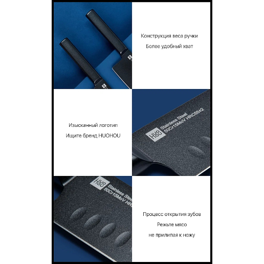 https://storage.alifshop.tj/media/images/alifshop/56315/nabor-kuhonnyh-nozhey-huohou-4-predmeta-1776837202030.png