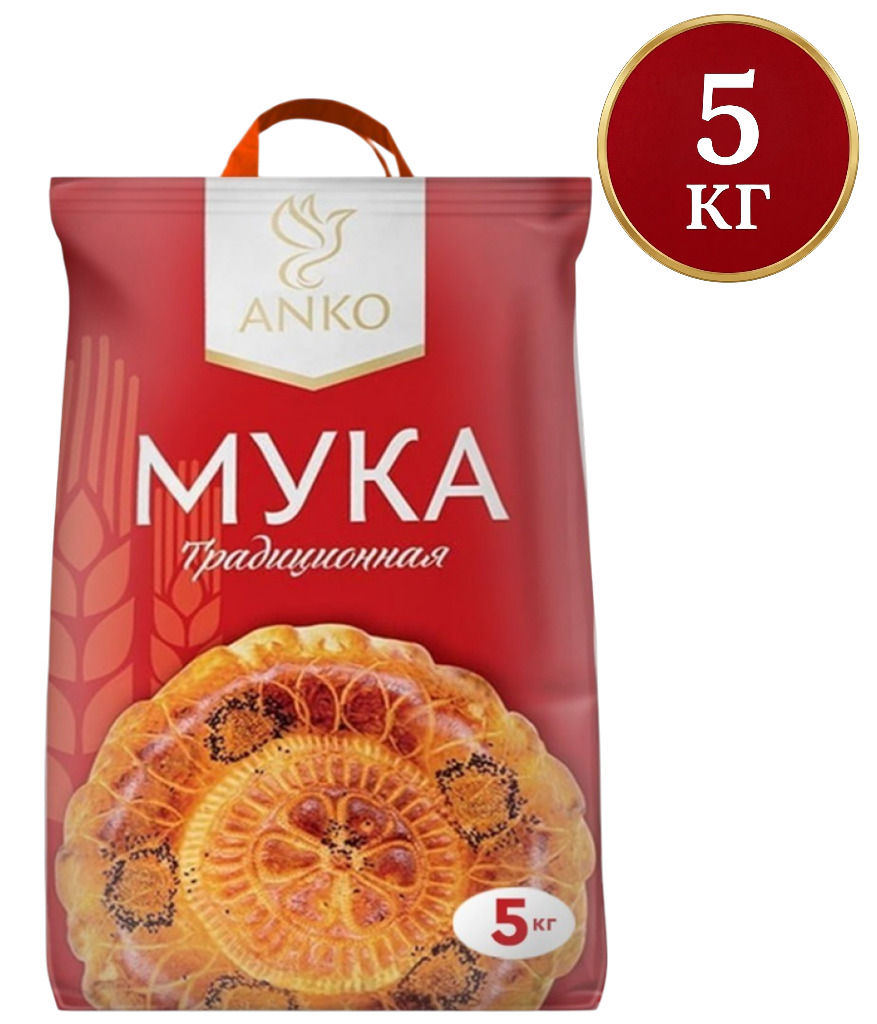 https://storage.alifshop.tj/media/images/alifshop/56324/muka-tradicionnaya-anko-vysshiy-sort-5-kg-1776839965492.png