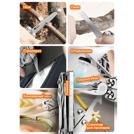 https://storage.alifshop.tj/media/images/alifshop/56325/multitul-nextool-flagship-pro-ne20220-serebristyy-1776841587802.png