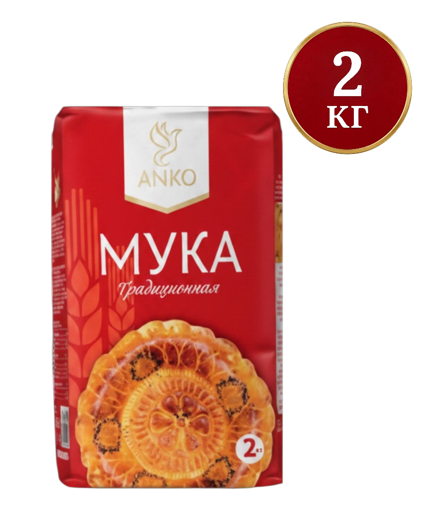 https://storage.alifshop.tj/media/images/alifshop/56331/muka-tradicionnaya-anko-pervyy-sort-2-kg-1776842871016.png