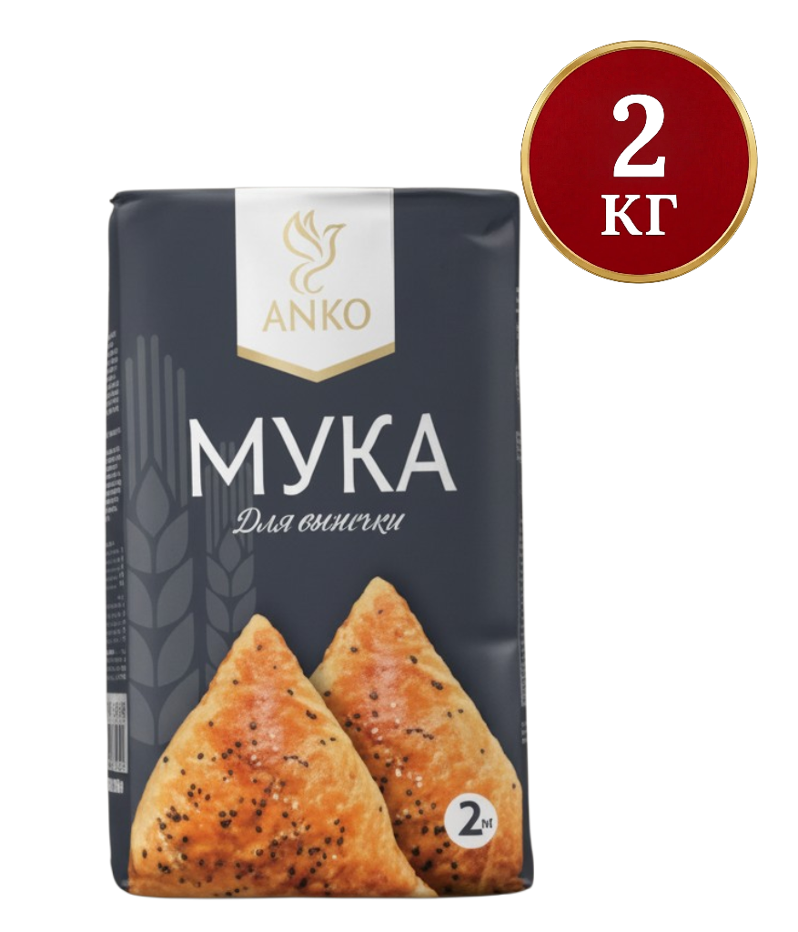 https://storage.alifshop.tj/media/images/alifshop/56342/muka-dlya-vypechki-anko-vysshiy-sort-2-kg-1776850850010.png