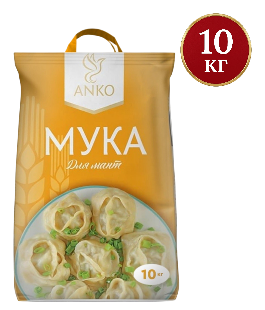 https://storage.alifshop.tj/media/images/alifshop/56345/muka-dlya-manty-anko-vysshiy-sort-10-kg-1776853688592.png